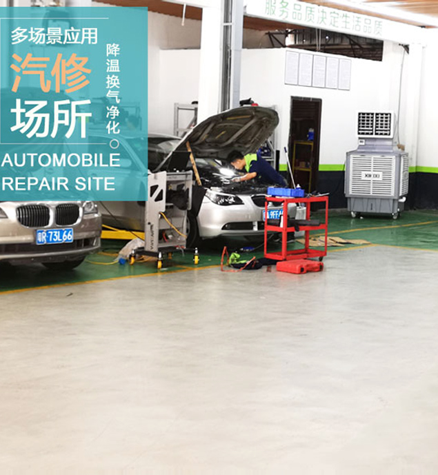 環(huán)?？照{-蒸發(fā)冷省電空調-工業(yè)省電空調-廠房降溫空調